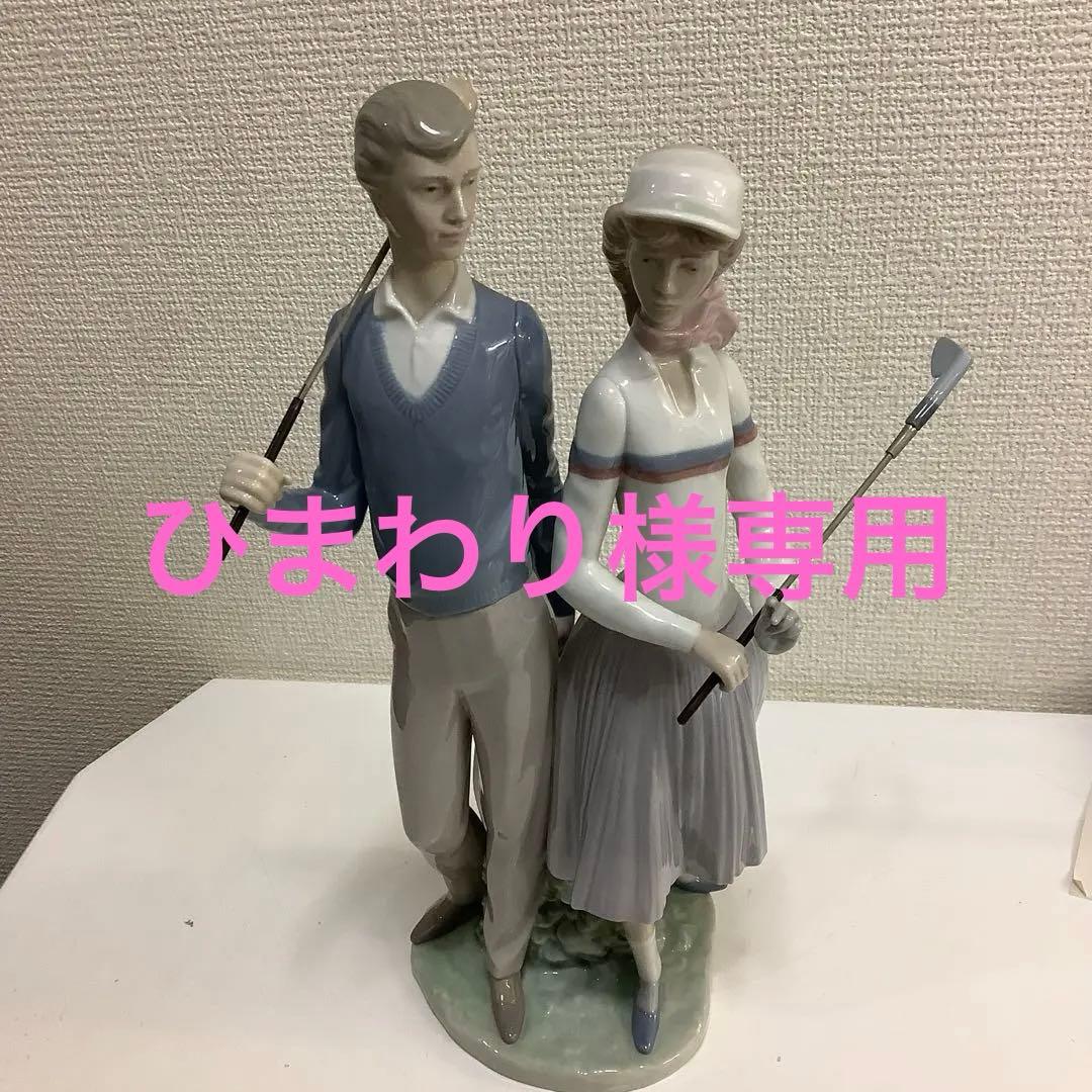 5185⑧リヤドロ LLADRO ゴルフのカップル 置物 陶器 フィギュア - メルカリ