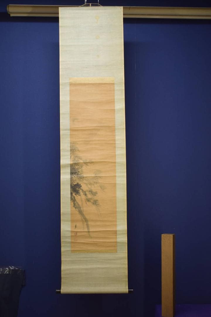 真作/柴田義董/富士山水図/布袋屋掛軸HI-849
