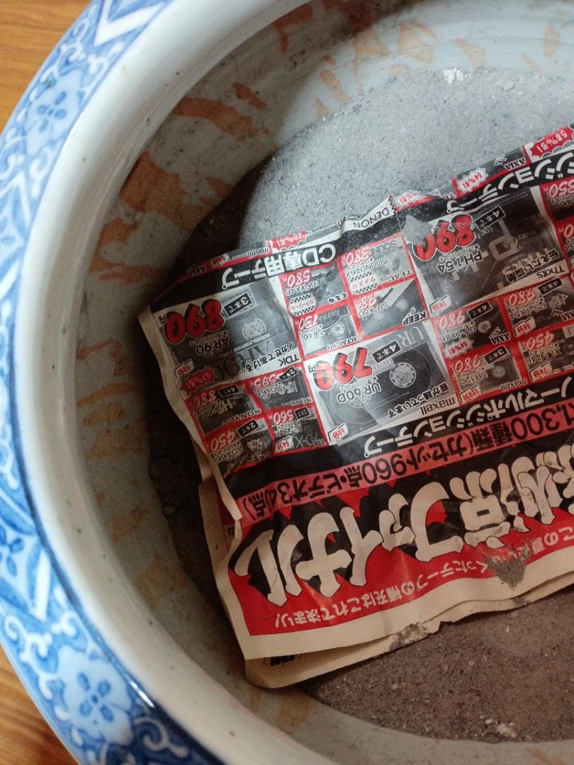 火鉢　特大　手あぶり火鉢　伊万里　有田　瀬戸　植木鉢　メダカ鉢　骨董