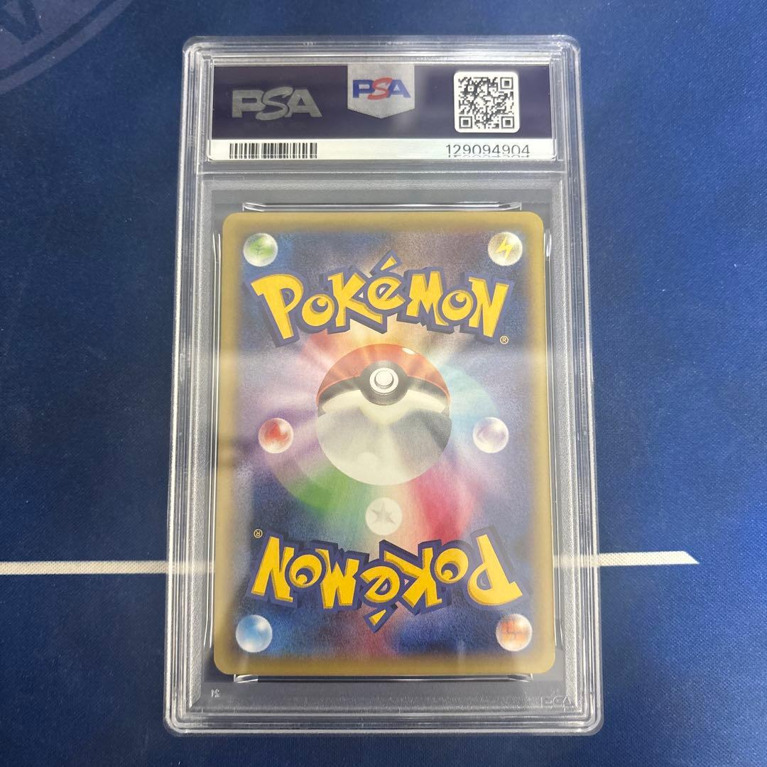 PSA9 MゲンガーEX UR ファントムゲート XY4