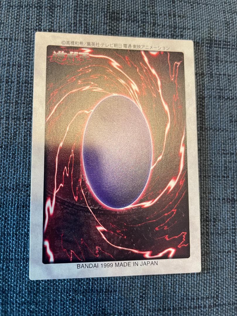 遊戯王 カードダス バンダイ コンプリート BANDAI