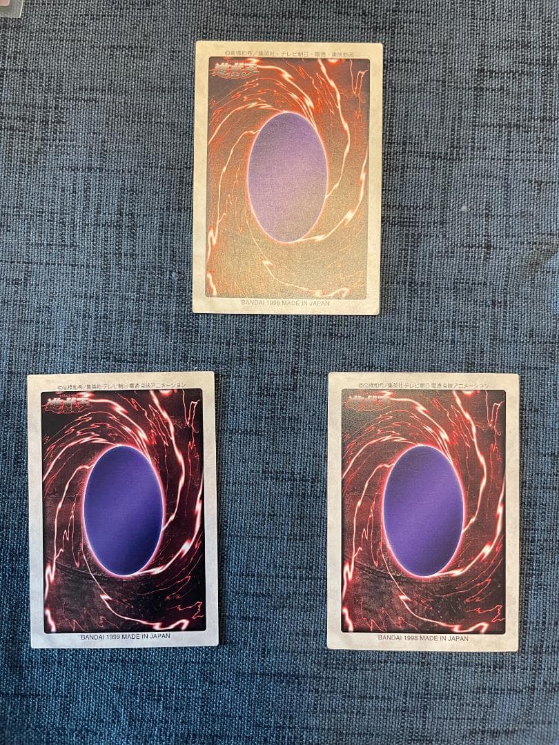 遊戯王 カードダス バンダイ コンプリート BANDAI