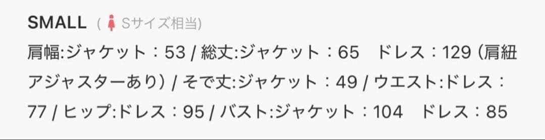 スーツ・フォーマル・ドレス et.UNIVER Transparent hem setup dress