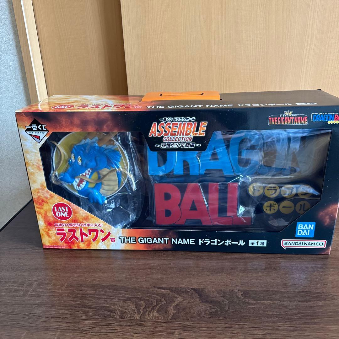 一番くじドラゴンボールアッセンブルフィギュア全24種コンプとラストワン賞のセット