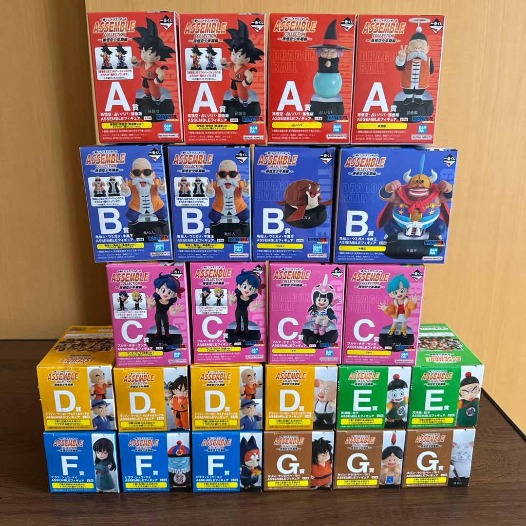 一番くじドラゴンボールアッセンブルフィギュア全24種コンプとラストワン賞のセット