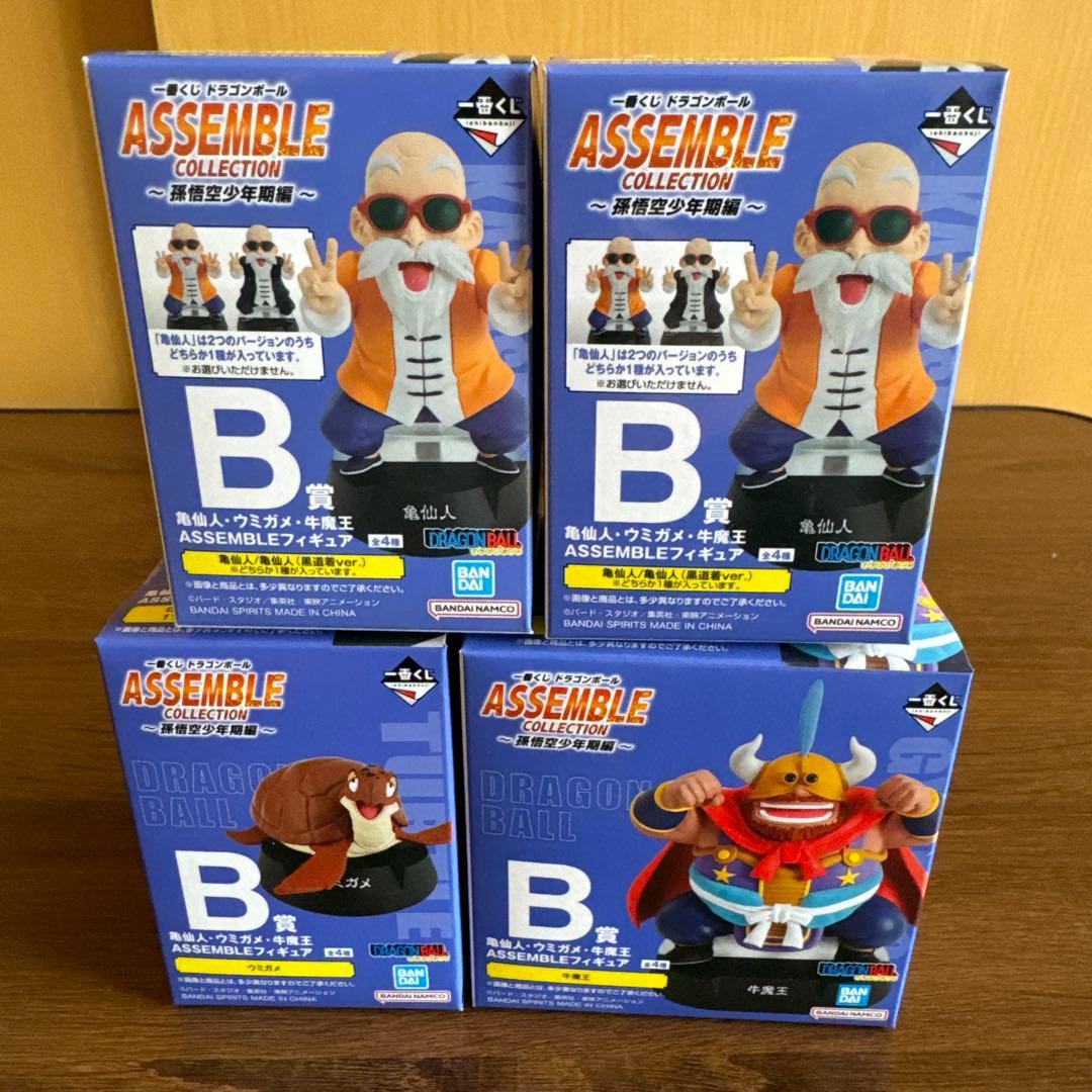 一番くじドラゴンボールアッセンブルフィギュア全24種コンプとラストワン賞のセット