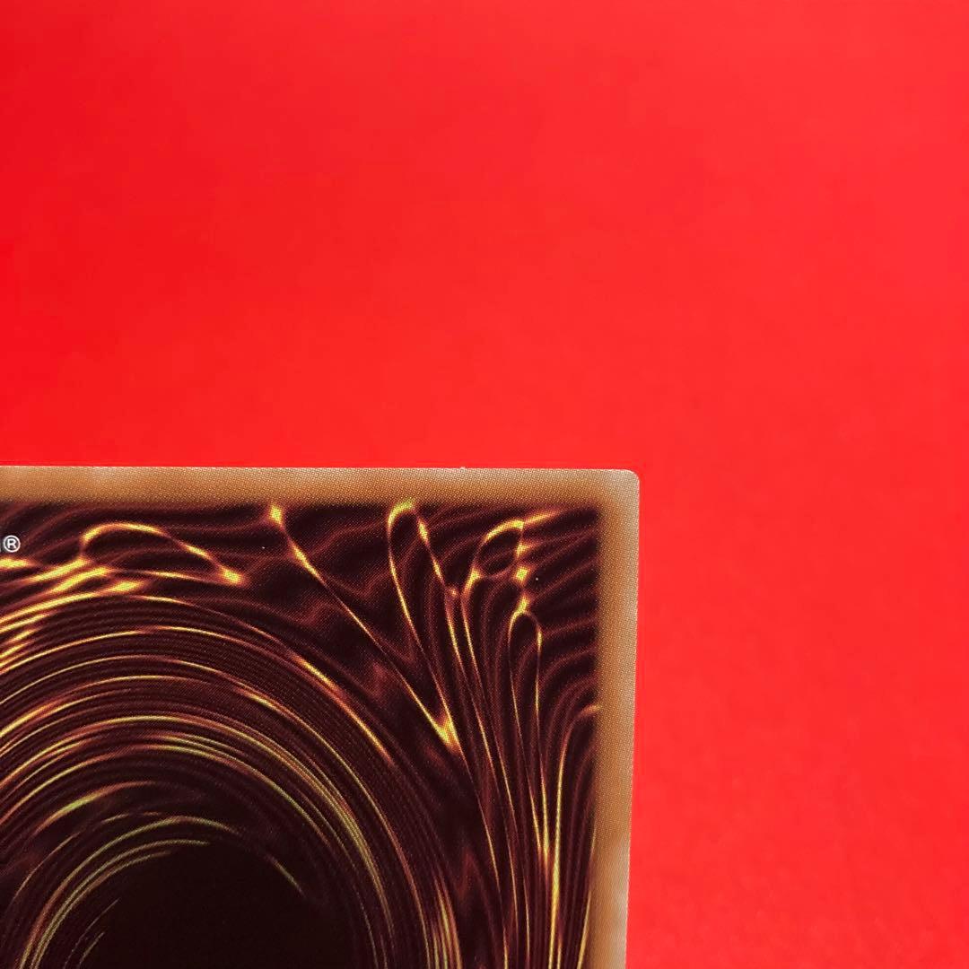 遊戯王　墓穴の指名者 絵違い クォーターセンチュリーシークレットレア ③