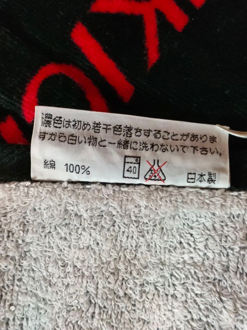 矢沢永吉 スペシャルビーチタオル 97s' SBT シルエット【新品未使用品