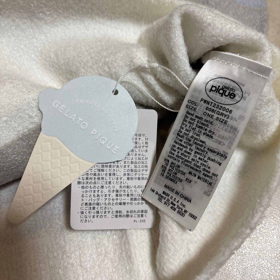 新品未使用 GELATO PIQUE ルームウェア ストライプ