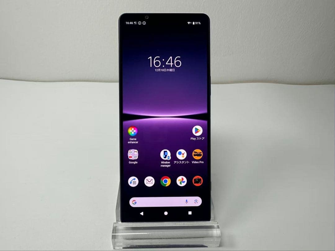 SONY Xperia 1 IV docomo 256GB 紫 Amazon.co.jp: Sony Xperia 1IV Purple SIM Free Smartphone XQ-CT44 V