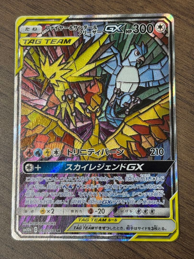 Lycee Overture リセ 瀬名愛理 SP ARS10+ Lycee Overture リセ 瀬名