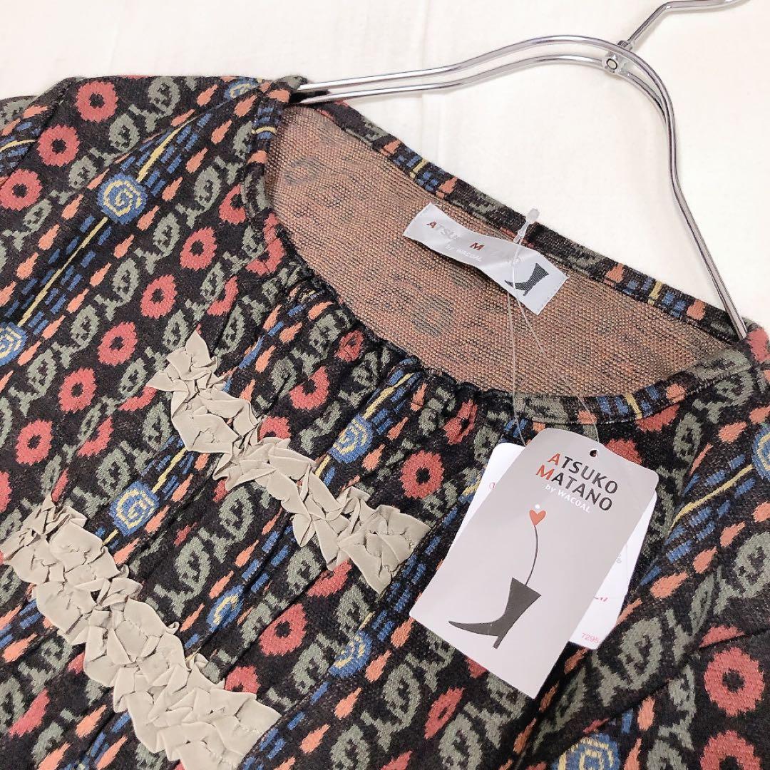 未使用タグ付★マタノアツコ★wacoal★ワコール★ルームウェア★パジャマ★L