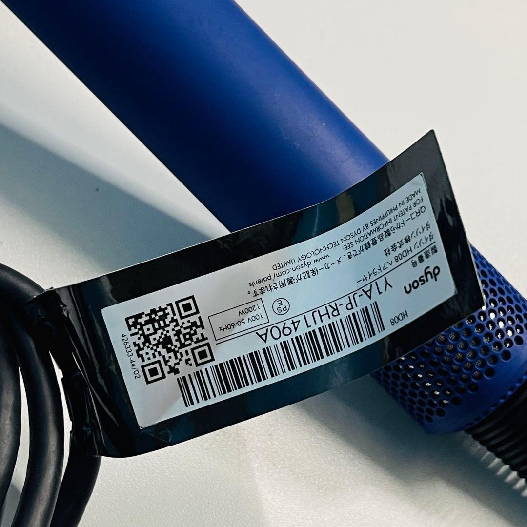 DYSON SUPERSONIC HD08 動作品