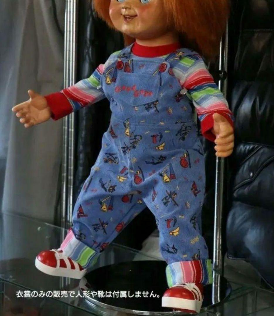 チャイルドプレイ2 仕様 等身大 チャッキー グッドガイ 人形 衣装③