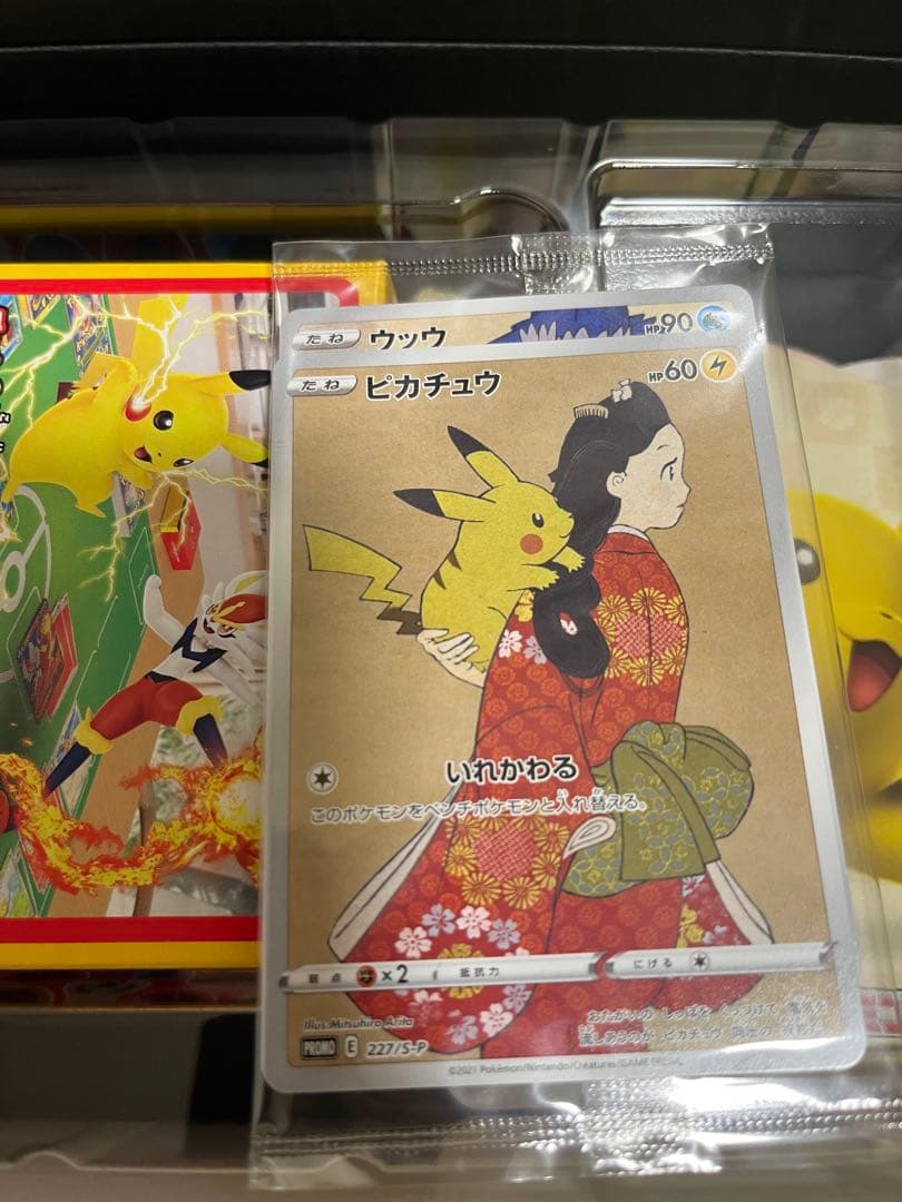 ポケモンカードゲーム☆切手BOX☆ 見返り美人・月に雁セット