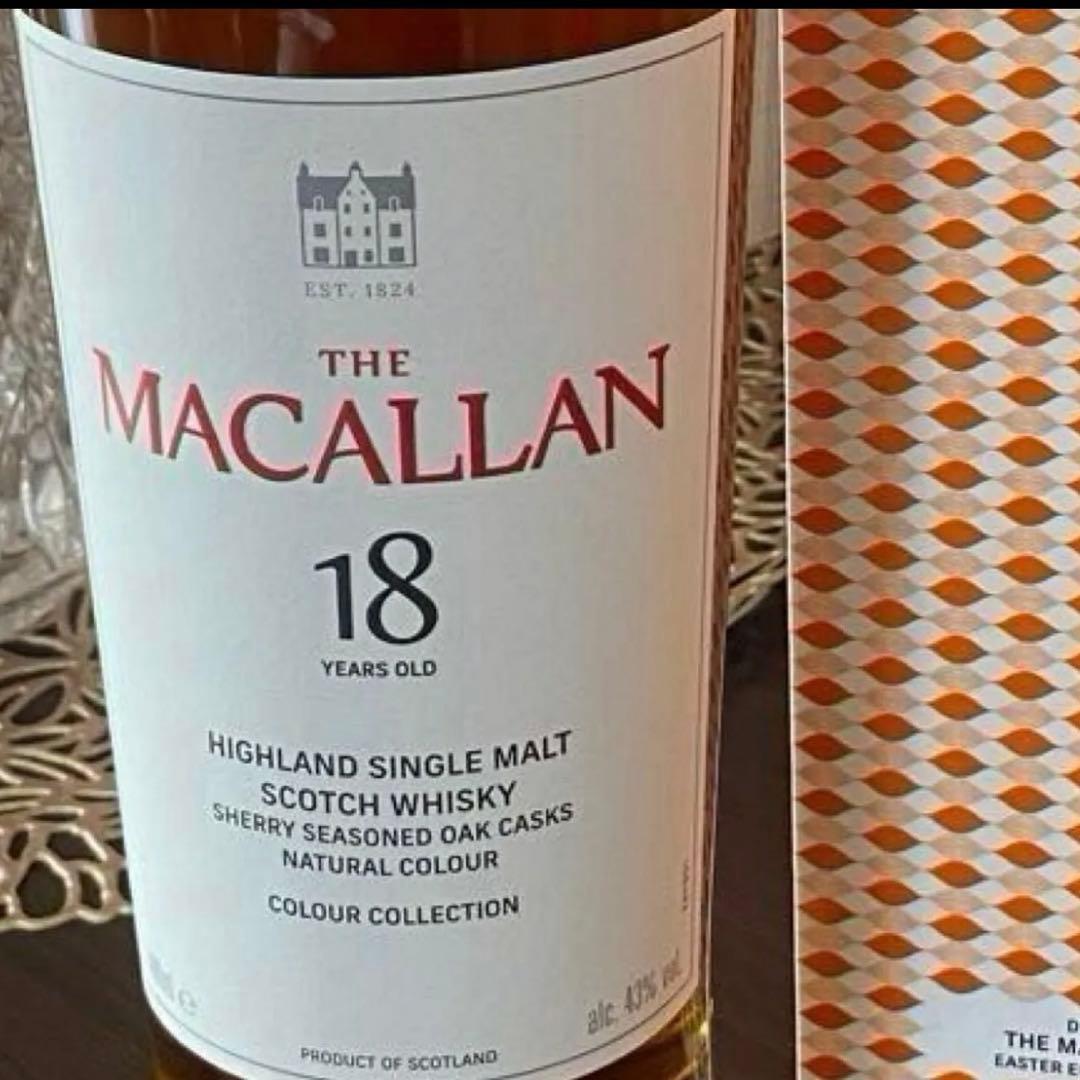 日本未発売マッカラン18年 カラーコレクション