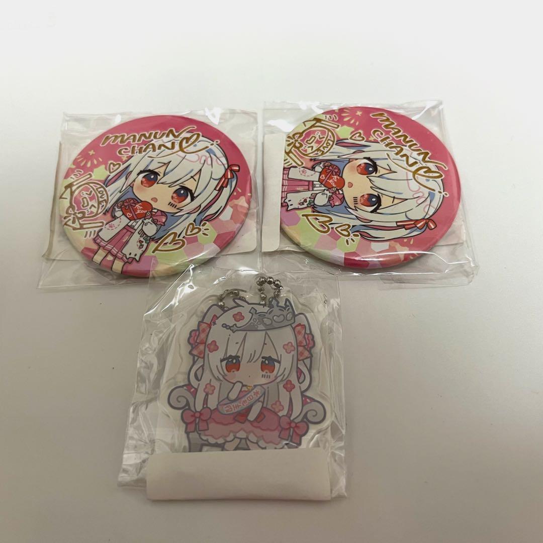 まふまふ まぬんちゃん グッズ セット - メルカリ