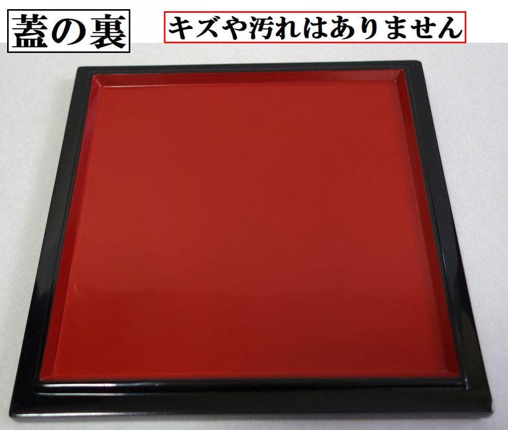 輪島塗 未使用 漆黒 二段重箱