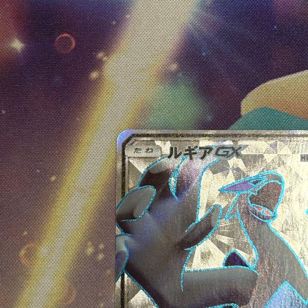 【美品】ルギアGX SR