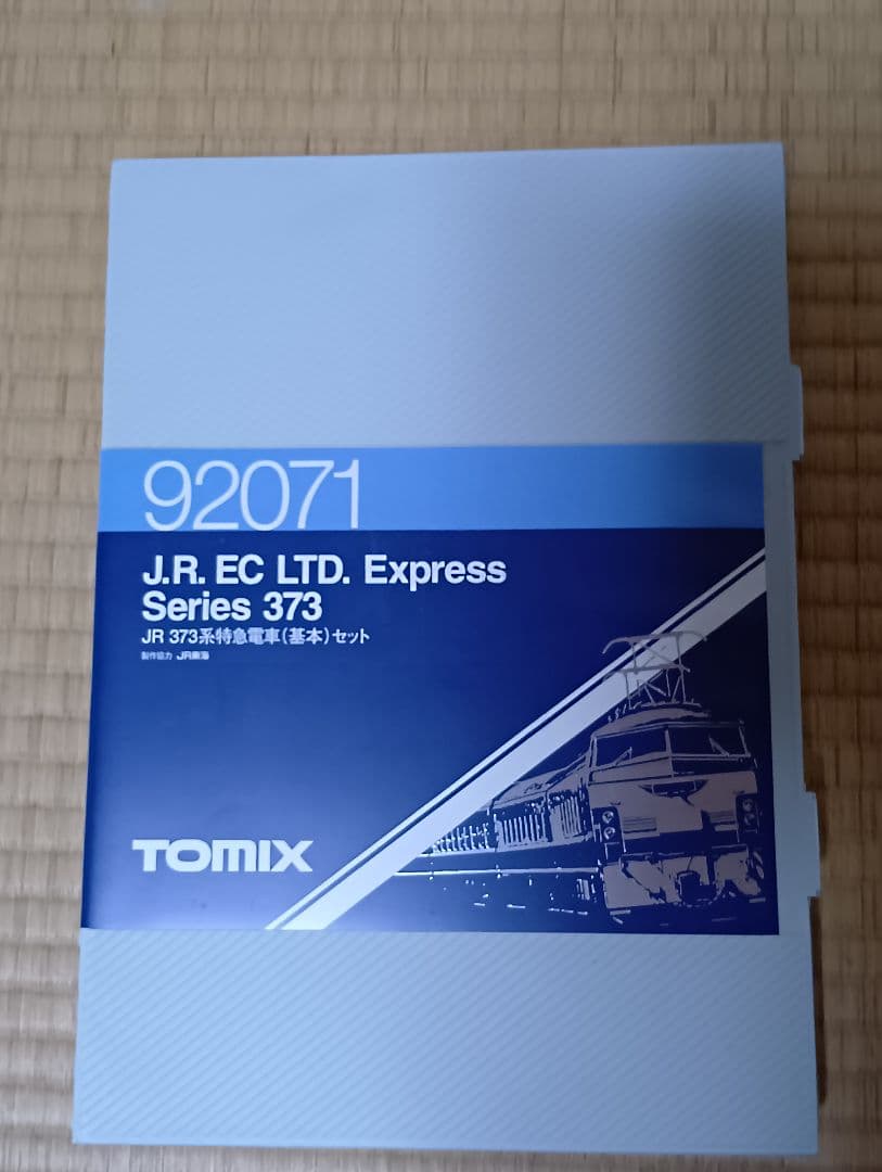 TOMIX 92071 JR 373系特急電車（基本）セット
