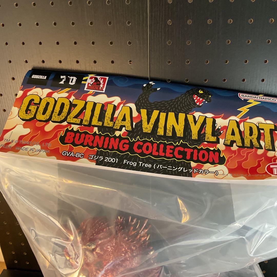GVA-BC　ゴジラ2001　Frog Tree　 (バーニングレッドカラー）