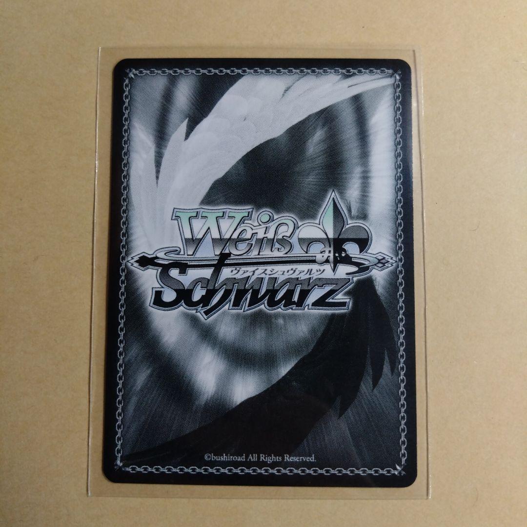 ヴァイスシュヴァルツ　ハッピーミルフィーユ 十王星南 SEC サイン　学マス