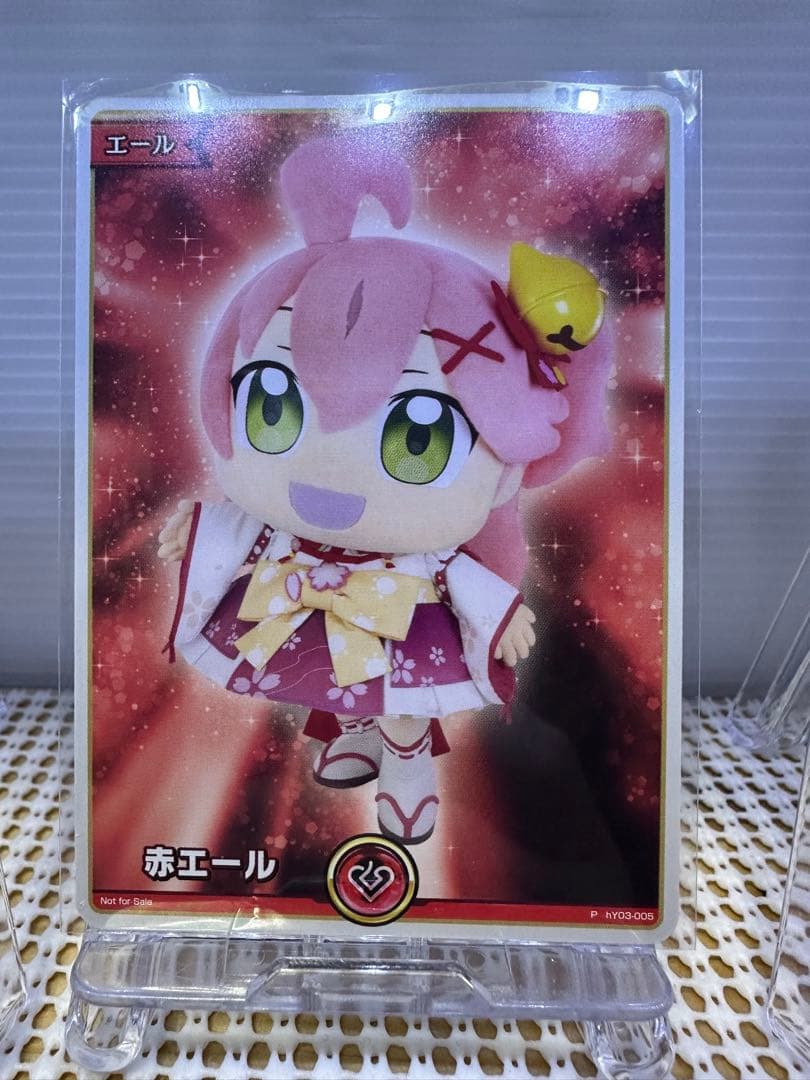 ホロカ みこだにぇ 赤エール さくらみこ ホロカ さくらみこ みこだにぇ