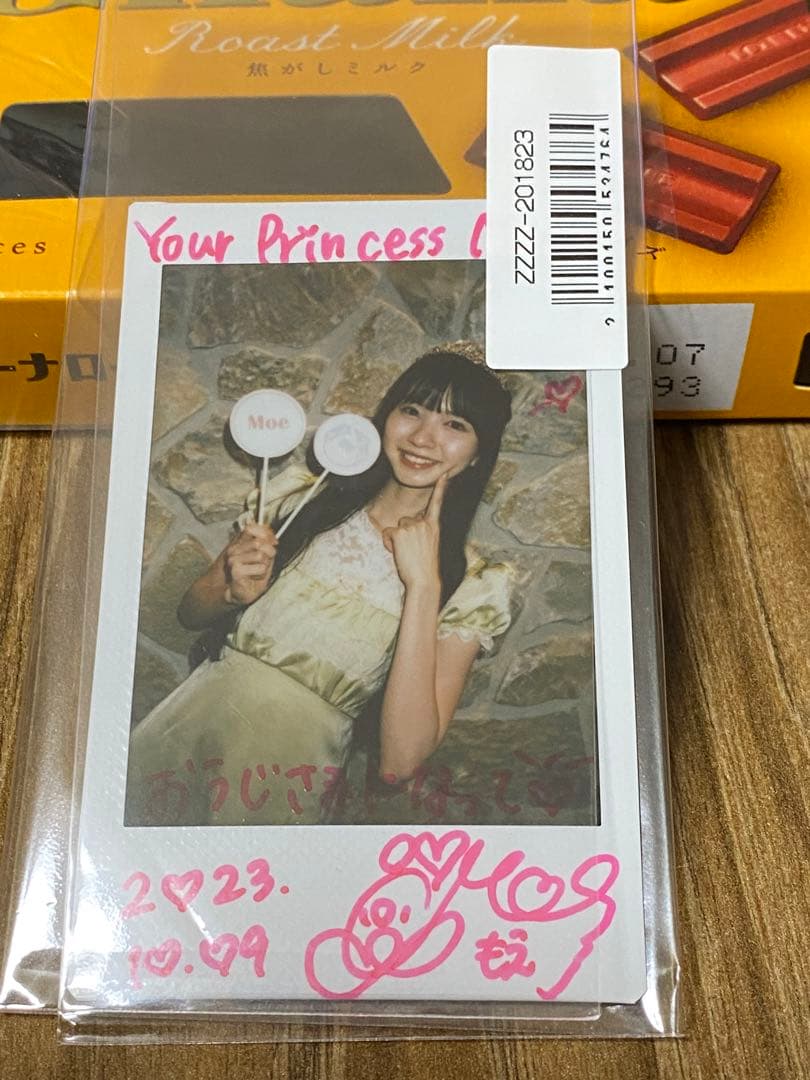 22/7 ナナニジ涼花萌サインチェキ