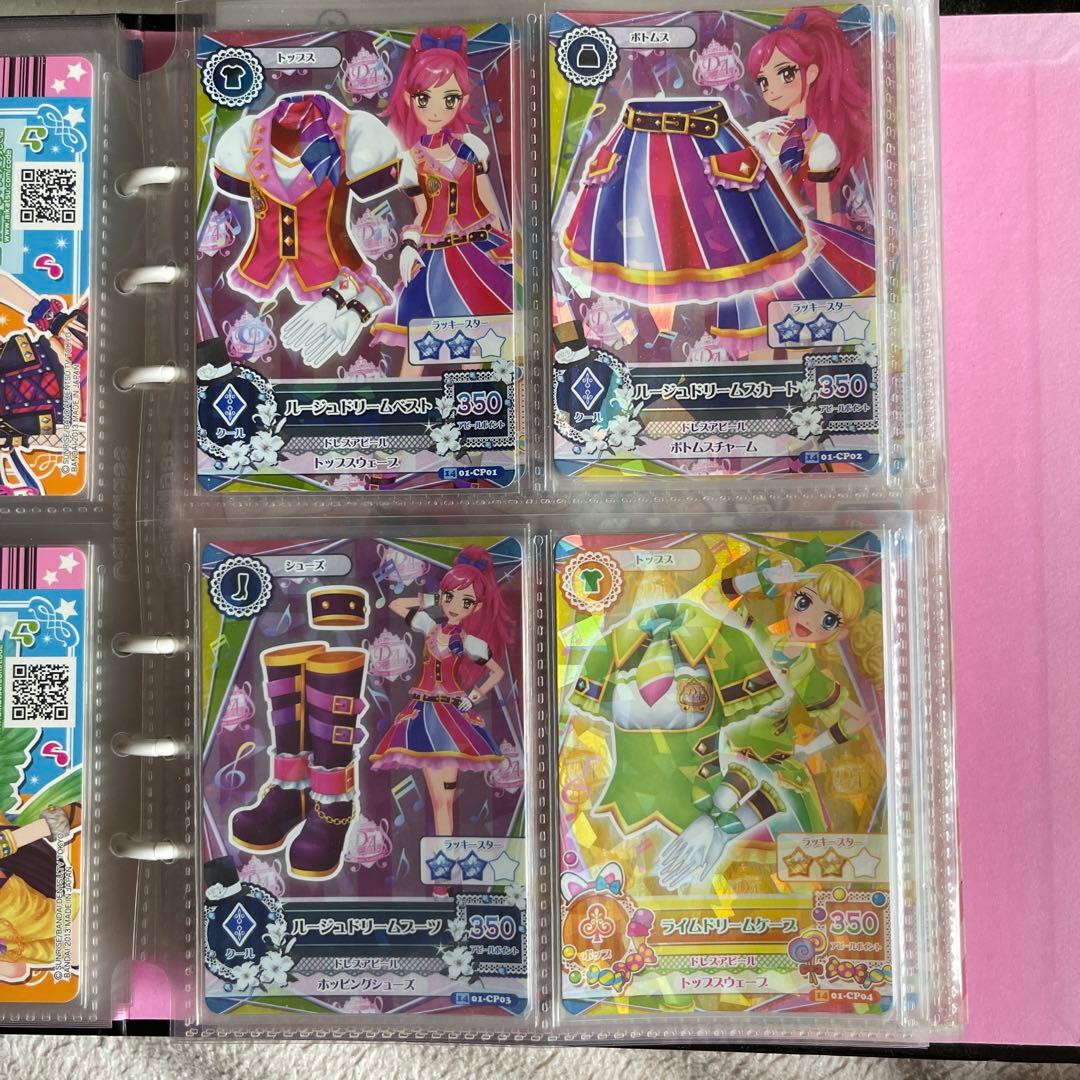 アイカツカード 2014第1弾 フルコンプ