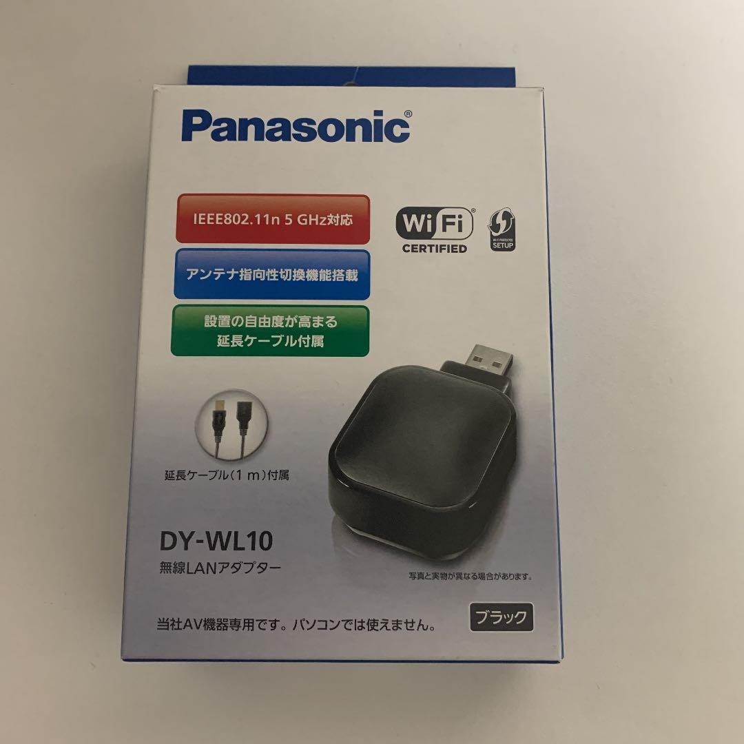 ディーガ用 無線LANアダプタ DY-WL10 - メルカリ