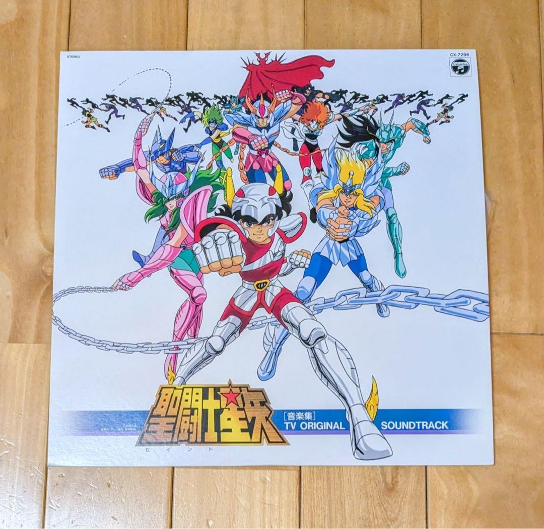 希少・当時物】聖闘士星矢 レコード LP 音楽集 サントラ 12インチ