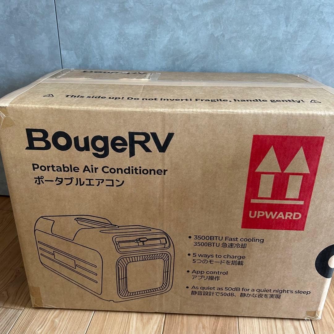 ポータブルエアコン/BougeRV3500BTU