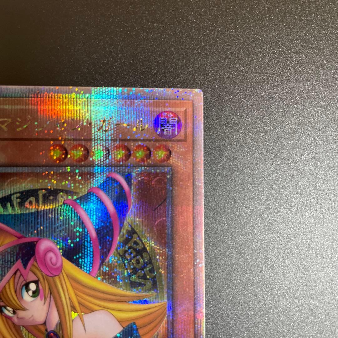 【特価】遊戯王カードブラック・マジシャン・ガール25th シークレット