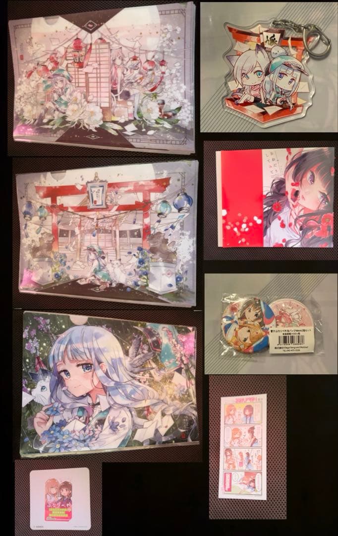 ふたりべや　鳩子鳩子のあやかし郵便屋さん　直筆サイン入り複製原画　雪子　特典