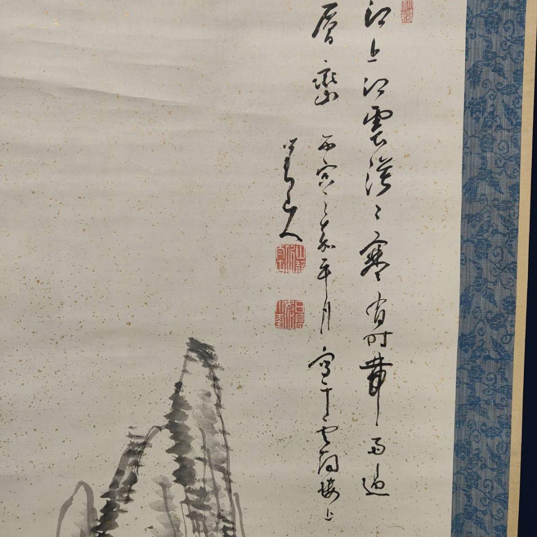 真作/幕末の南画家/日根野対山/山水画賛/布袋屋掛軸A-383 真作/幕末の