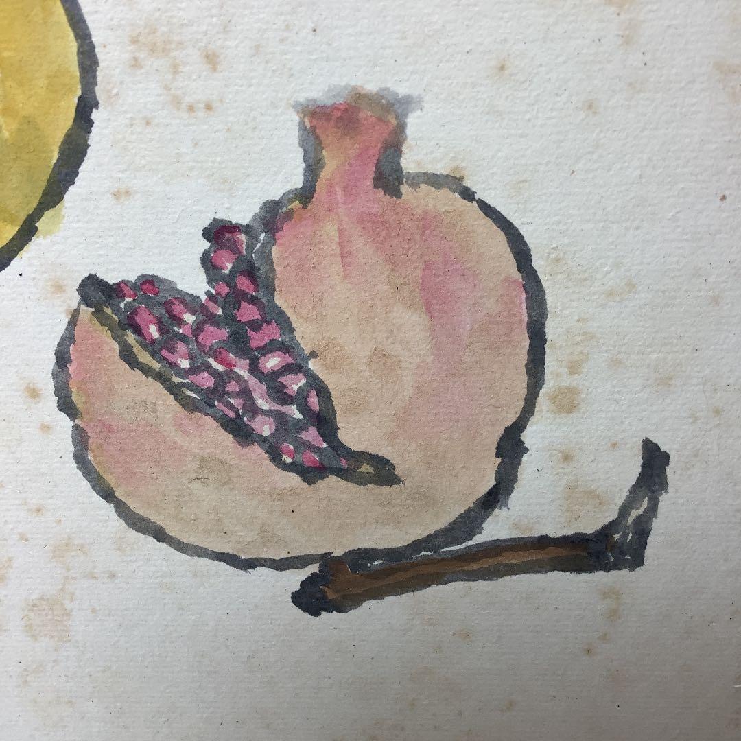 武者小路実篤 「和而不同」肉筆 色紙