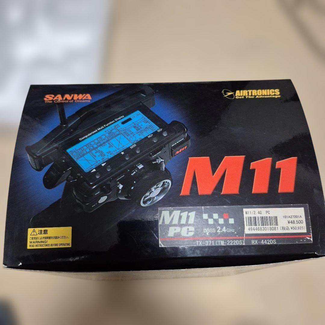 SANWA M11 プロポ　送受信機セット 充電器付　動作確認済