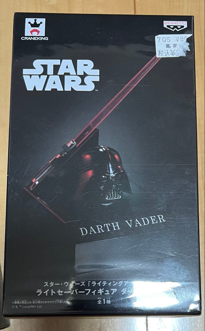 新品　スターウォーズ　star wars 豪塊　ヨーダ　ダースベイダー　4点