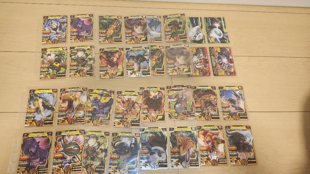 アニマルカイザー　究極　レア