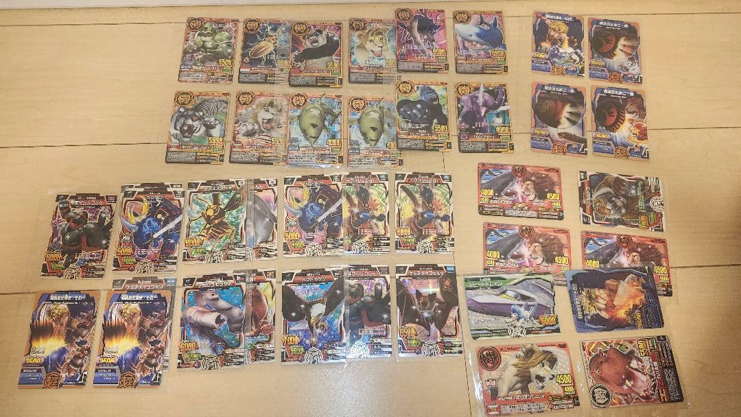 アニマルカイザー　究極　レア