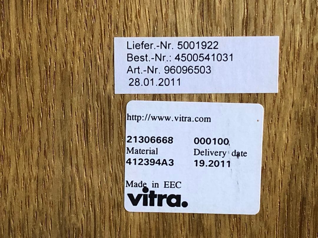 Vitra Jean Prouvé ジャン プルーヴェ ゲリドンテーブル オーク