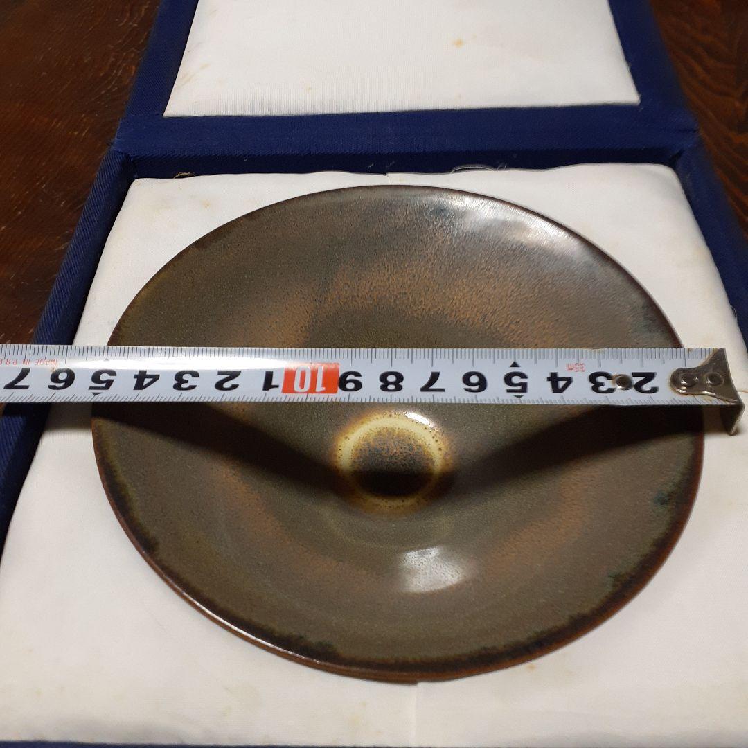 北宋定窯黒釉天目碗