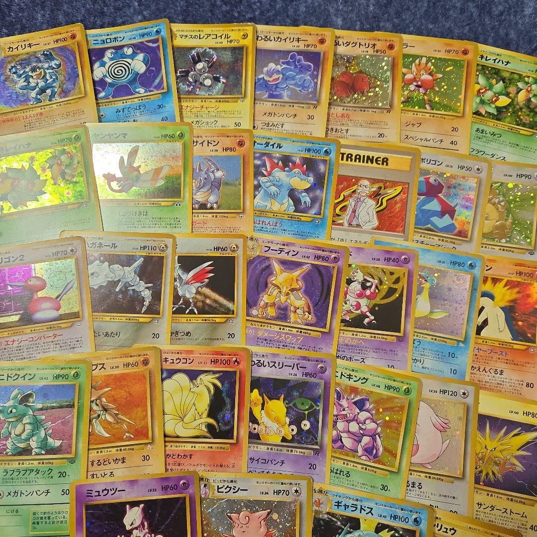 ポケモンカード　旧裏　キラ　レア　32枚まとめ売り　セット