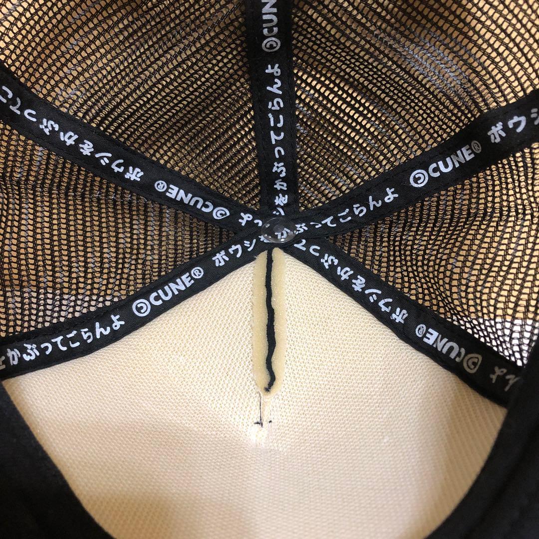 キューン メッシュキャップ 21s1 うさぎと毛糸と猫ちゃん 黒 新品