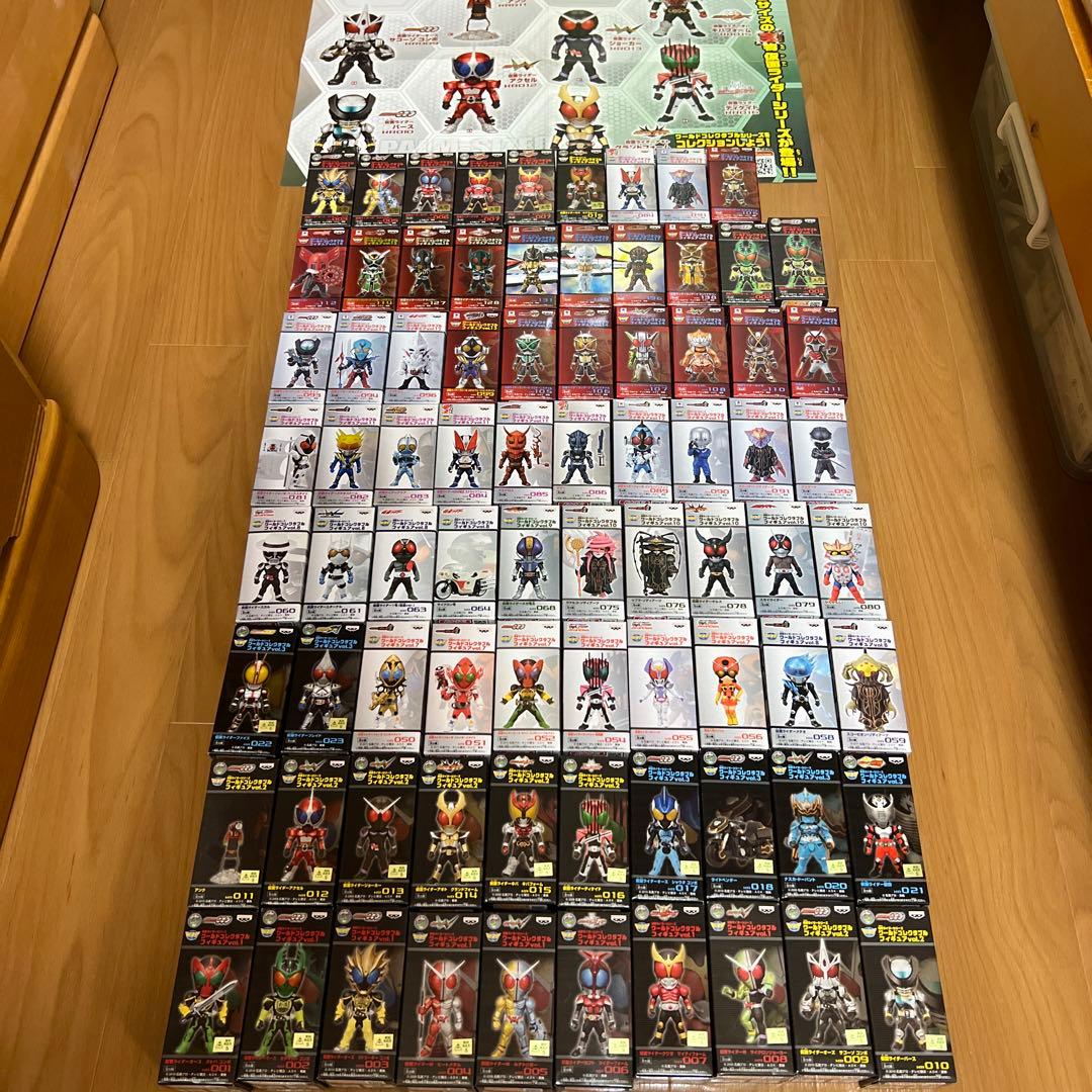 仮面ライダー未開封ワールドコレクタブル昭和ライダーワーコレ