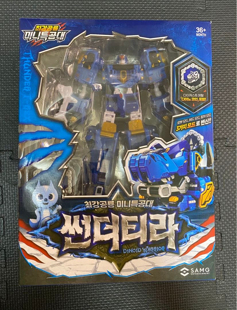 ミニフォース ダイノフォース、ミニ特攻隊