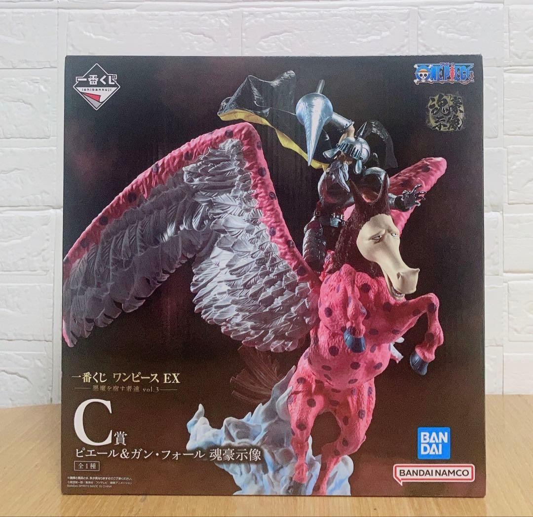 新品未開封 一番くじ ワンピース EX C賞 ビエール＆ガン・フォール