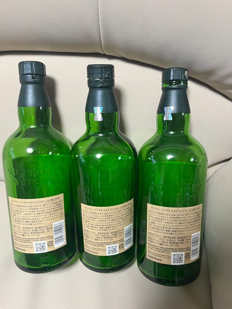 やまかき様専用【空瓶】THE HAKUSHU 白州 18年【未洗浄】 3本セット