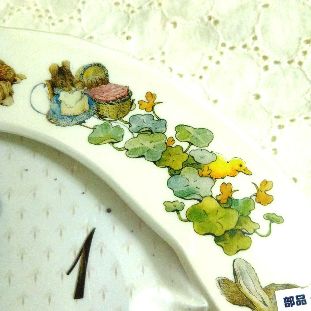 セイコー　ピーターラビット　掛け時計　電波時計　オーバル型　音量調節　大きめ