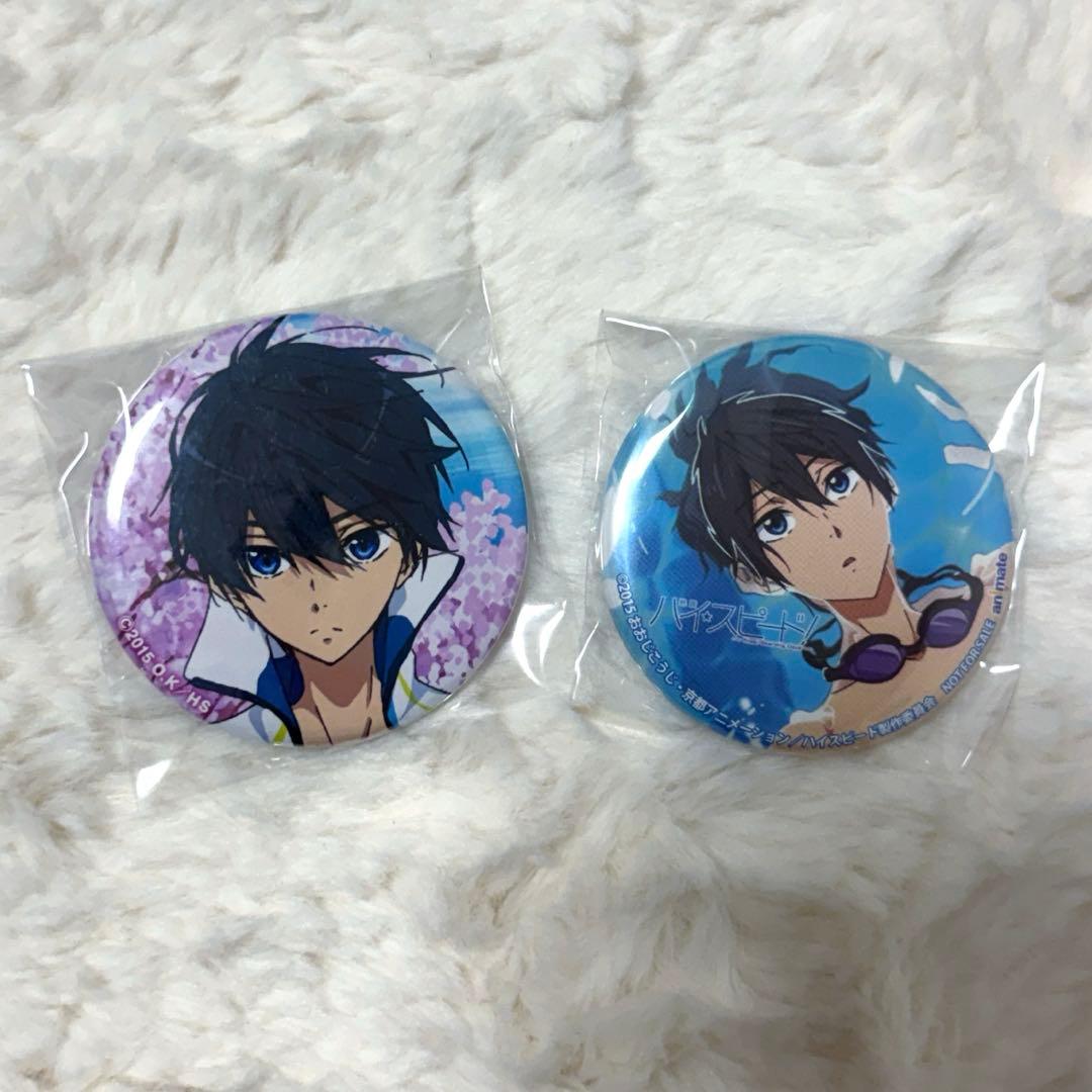 free! 七瀬遙 缶バッジ ハイスピード - メルカリ